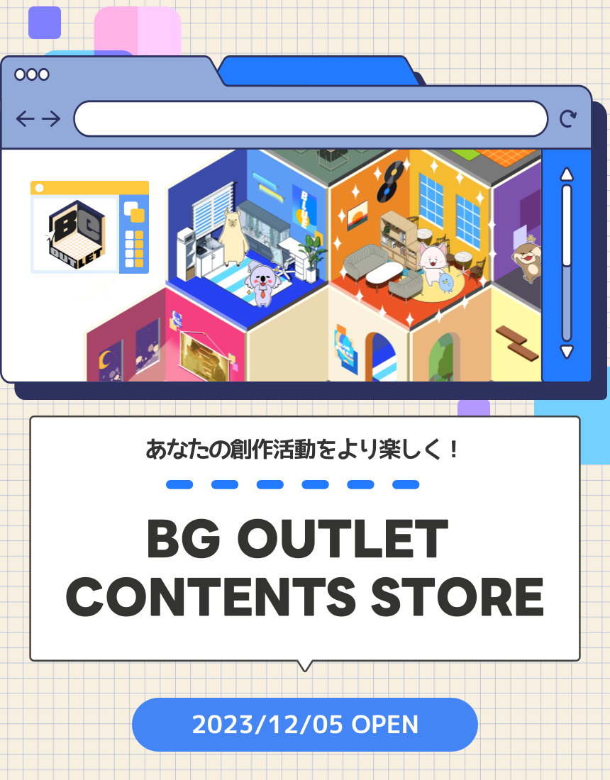 【BG OUTLET】 BG OUTLET CONTENTS STORE オープン!