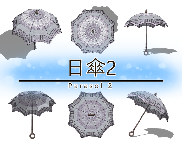 日傘2