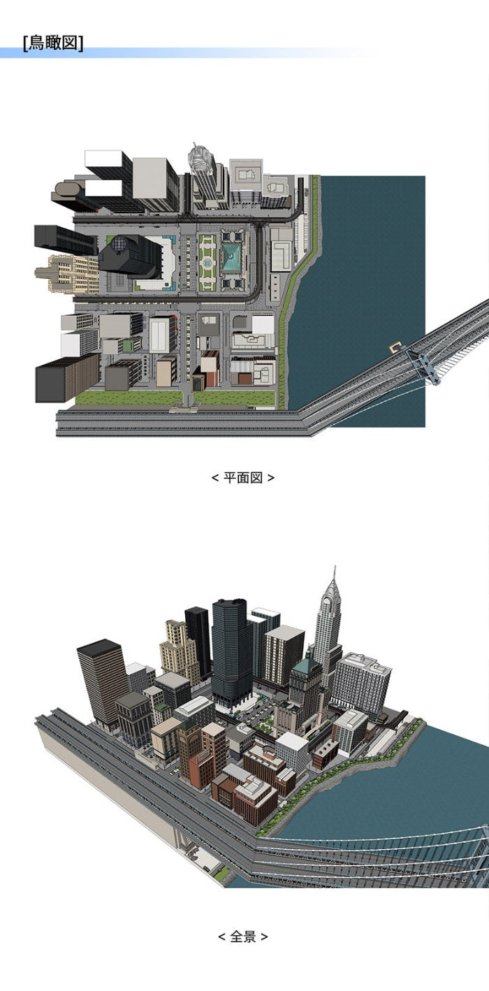 3D漫画素材 マフィアの街.skp