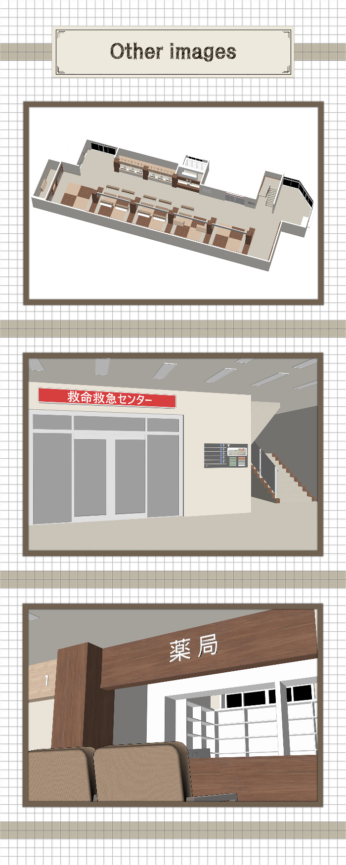 総合病院のロビー_C