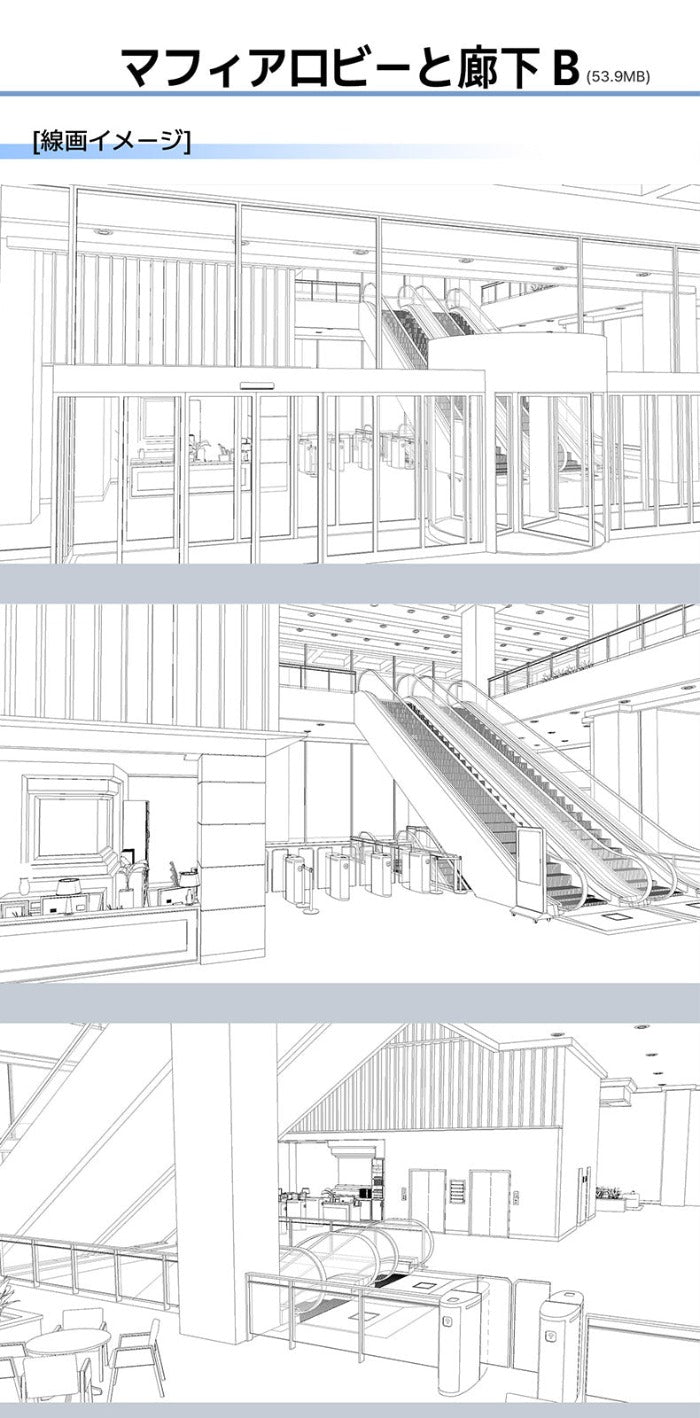 マフィア本部B内部