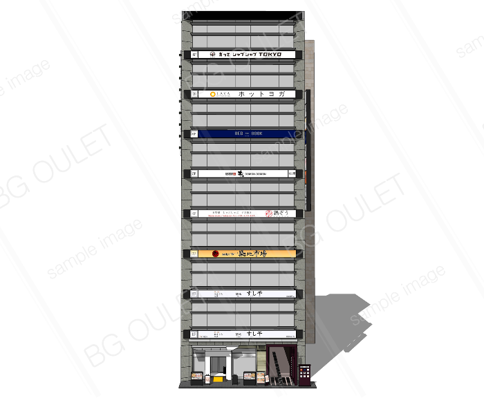 寿司屋のあるビル