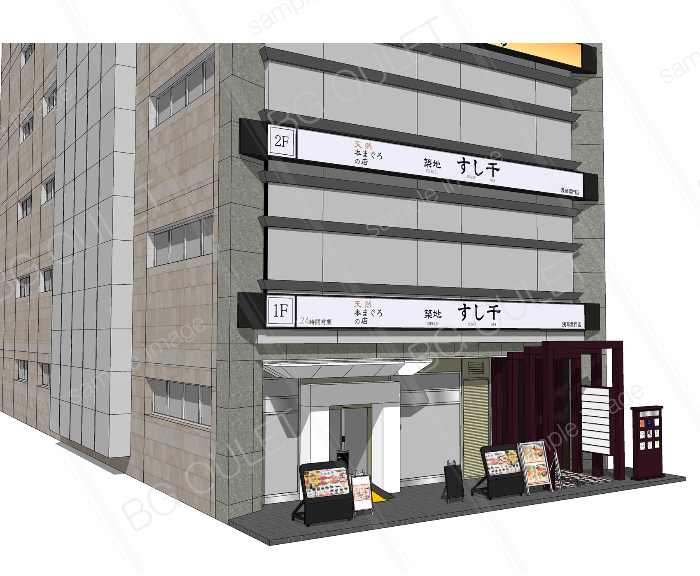 寿司屋のあるビル