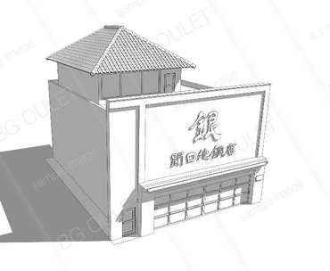 銀文字商店