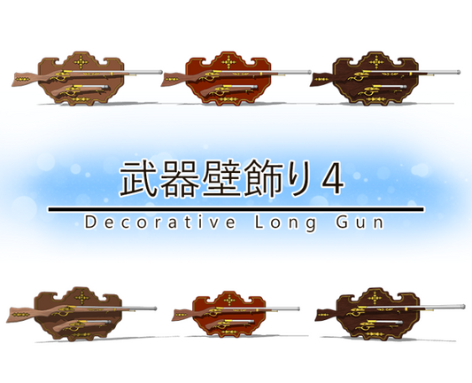 weapon wall decoration 4