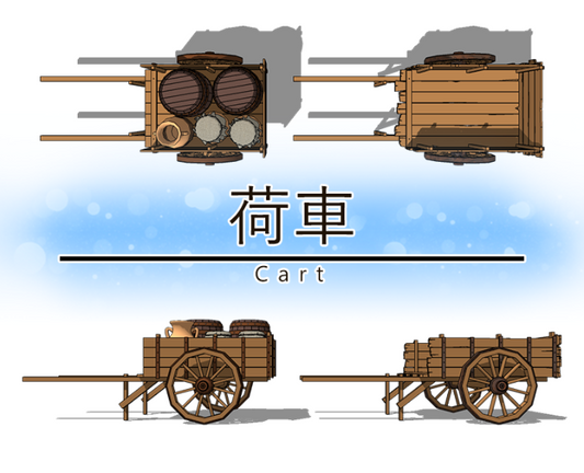 cart