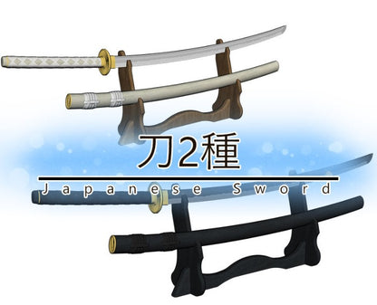 2 types of sword_C