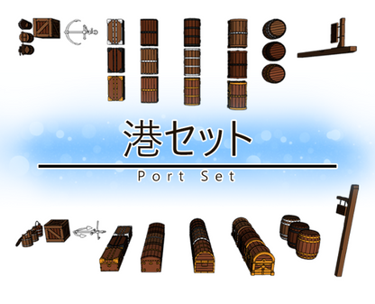 port set