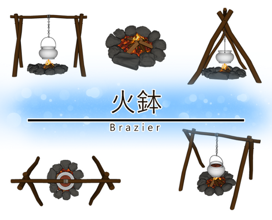 brazier