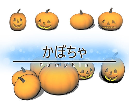かぼちゃ_C