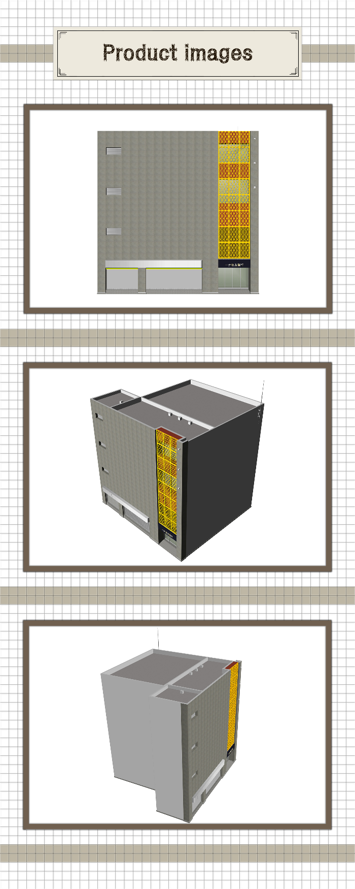 一井住友銀行1_C