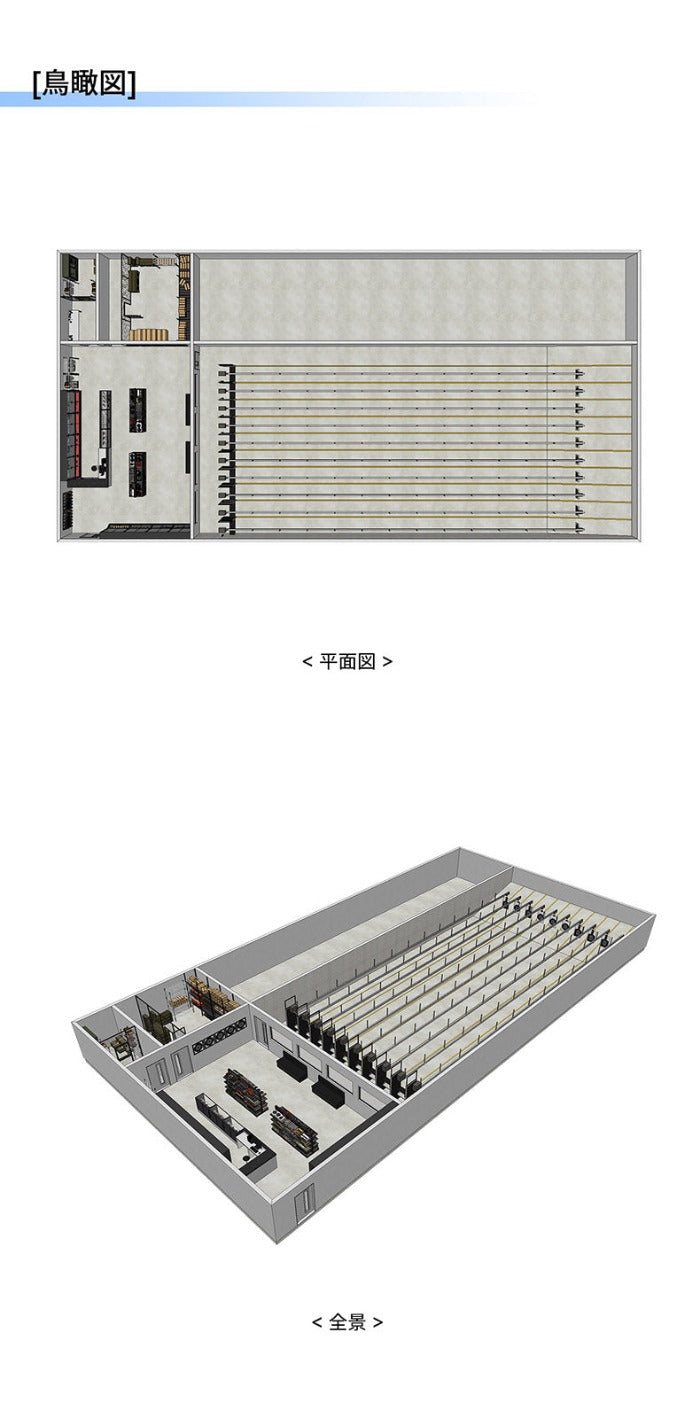 マフィア射撃場