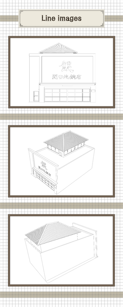 銀文字商店_C