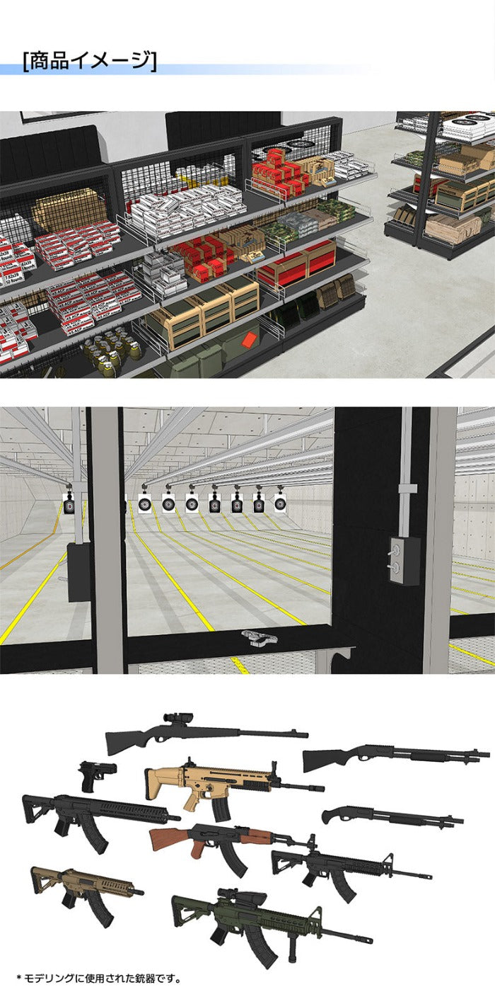 mafia shooting range