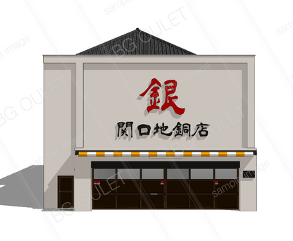 銀文字商店