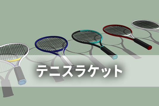 Tennis racket