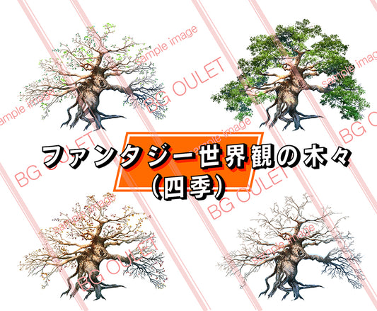 "Set of 60" Fantasy World Trees (Four Seasons)