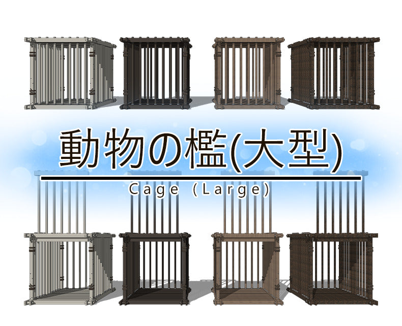 Livestock Cage (Large)