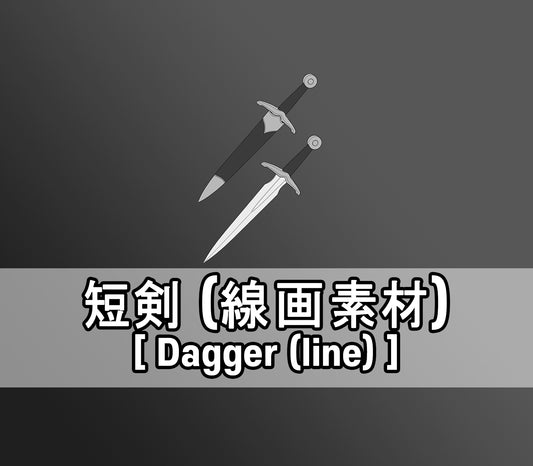 Dagger (line drawing material)