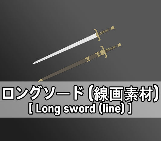 Long sword (line drawing material)