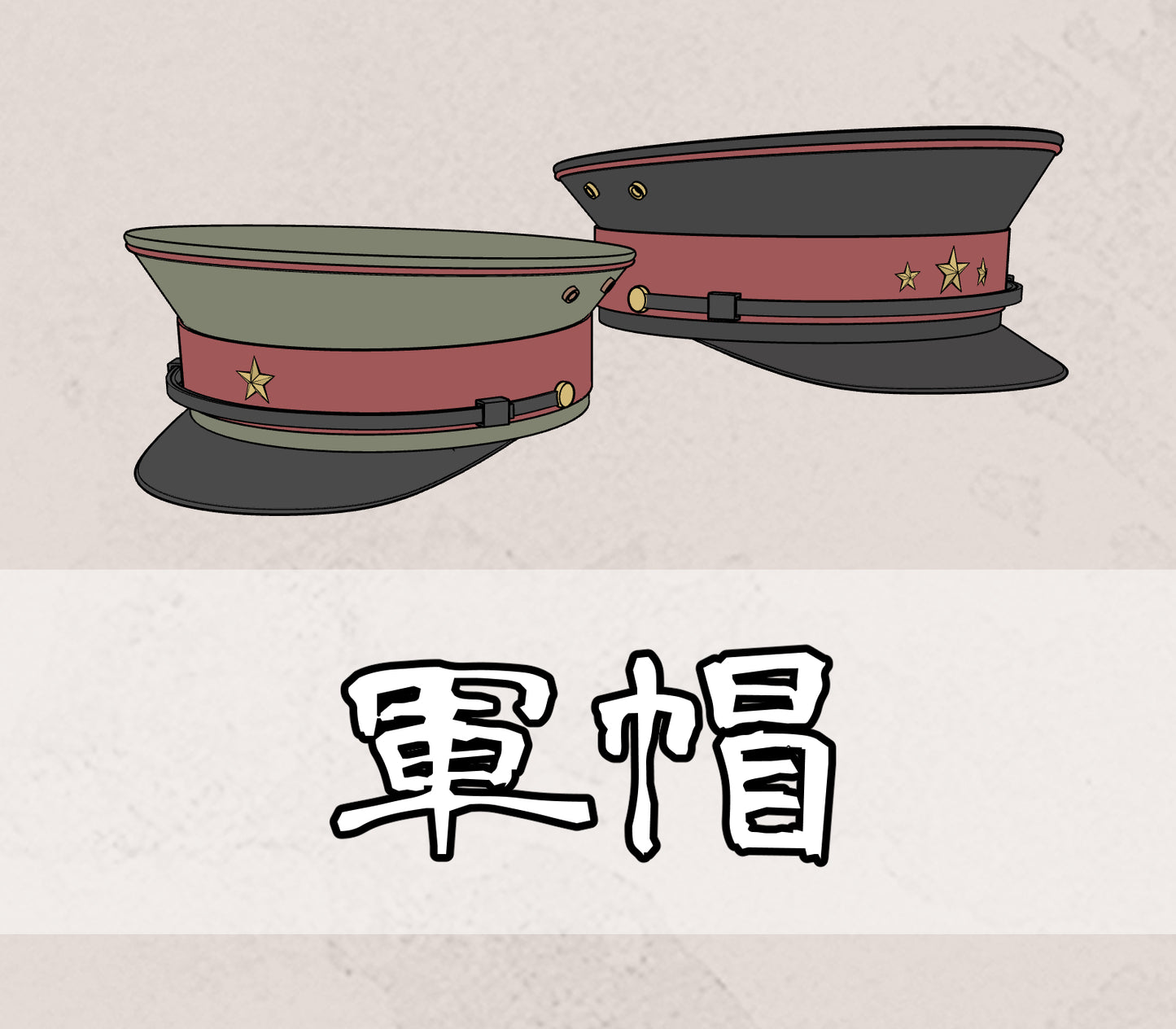 軍帽(線画素材)